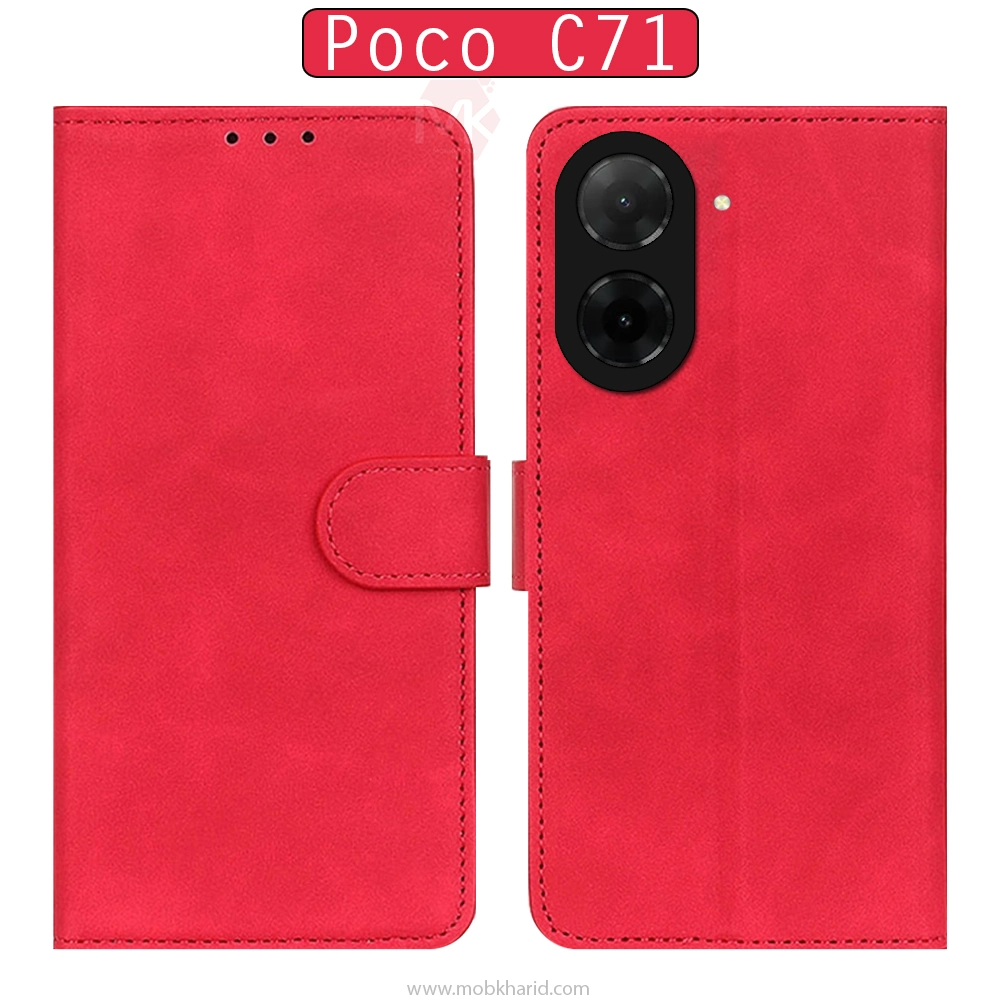 کیف محافظ شیائومی Folio Magnetic Flip Cover | Xiaomi Poco C71