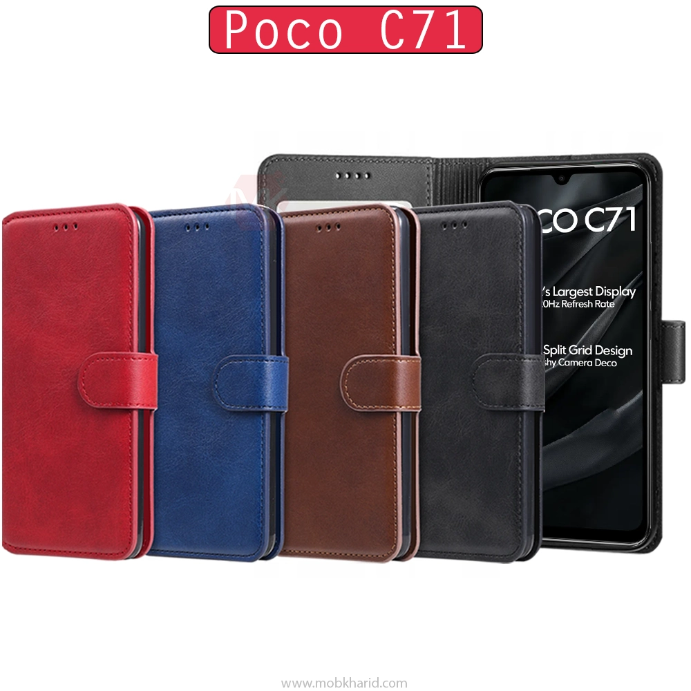 کیف محافظ شیائومی Folio Magnetic Flip Cover | Xiaomi Poco C71