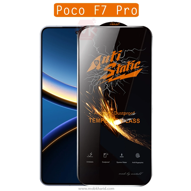 محافظ صفحه میتوبل شیائومی AntiStatic Mietubl Glass | Poco F7 Pro