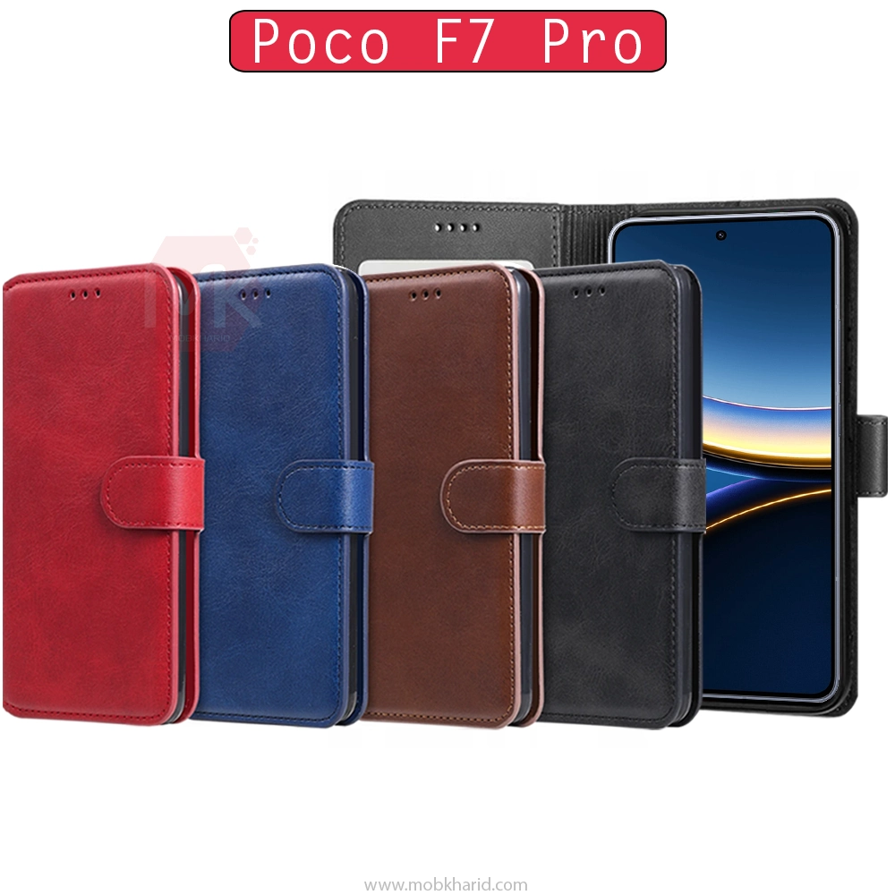 کیف محافظ شیائومی Folio Magnetic Flip Leather Cover | Poco F7 Pro