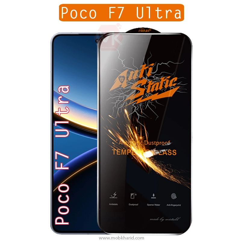 محافظ صفحه AntiStatic Mietubl Glass | Xiaomi Poco F7 Ultra