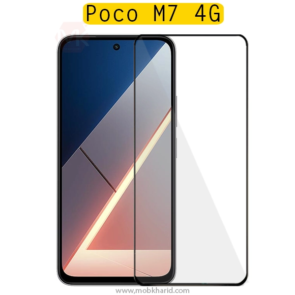 محافظ صفحه شیشه ای شیائومی Full Tempered Glass | Poco M7 4G
