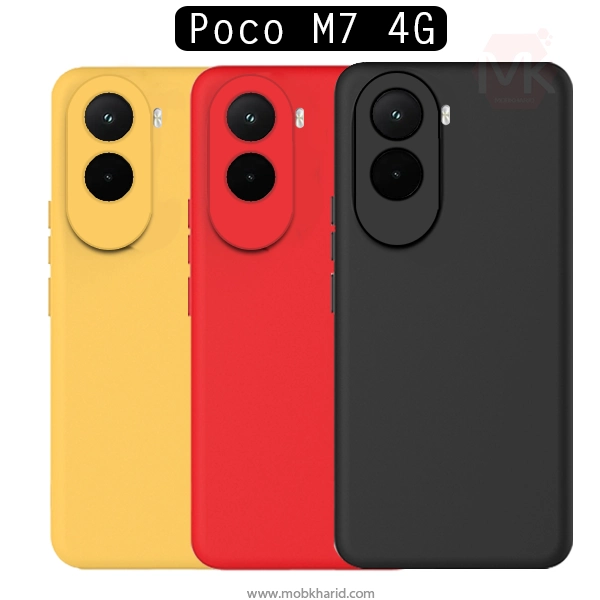 قاب محافظ شیائومی Liquid Silicone Best Quality Case | Poco M7 4G
