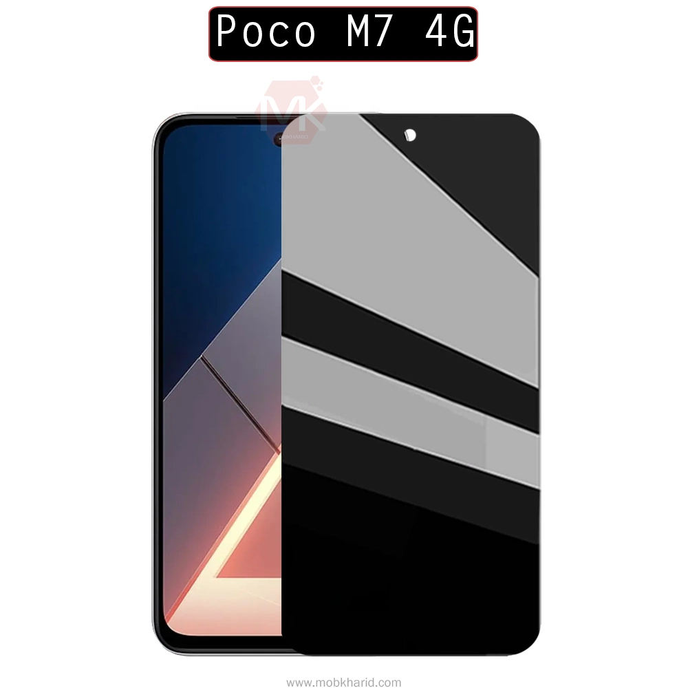 محافظ صفحه شیائومی Premium Tempered Privacy Glass | Poco M7 4G