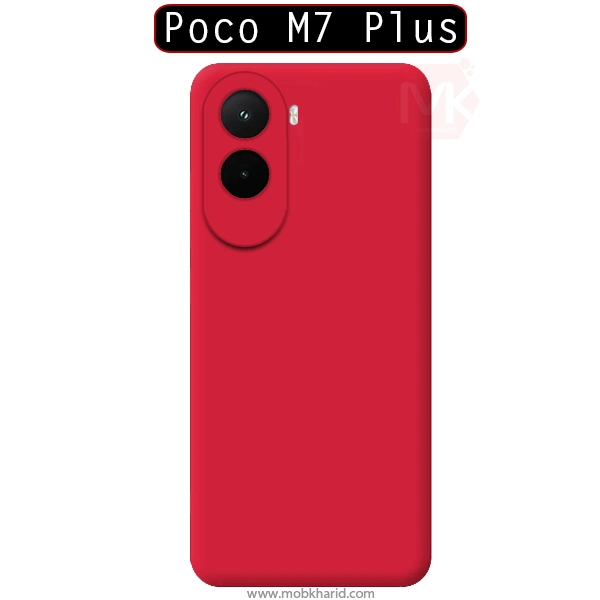قاب محافظ شیائومی Liquid Silicone Hard Cover | Poco M7 Plus