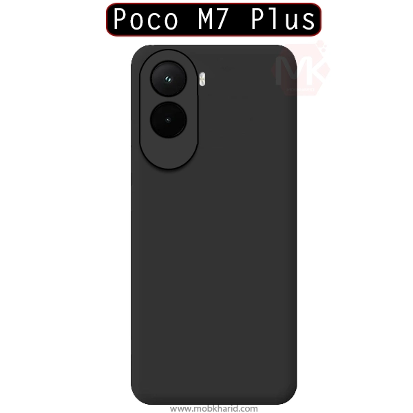 قاب محافظ شیائومی Liquid Silicone Hard Cover | Poco M7 Plus