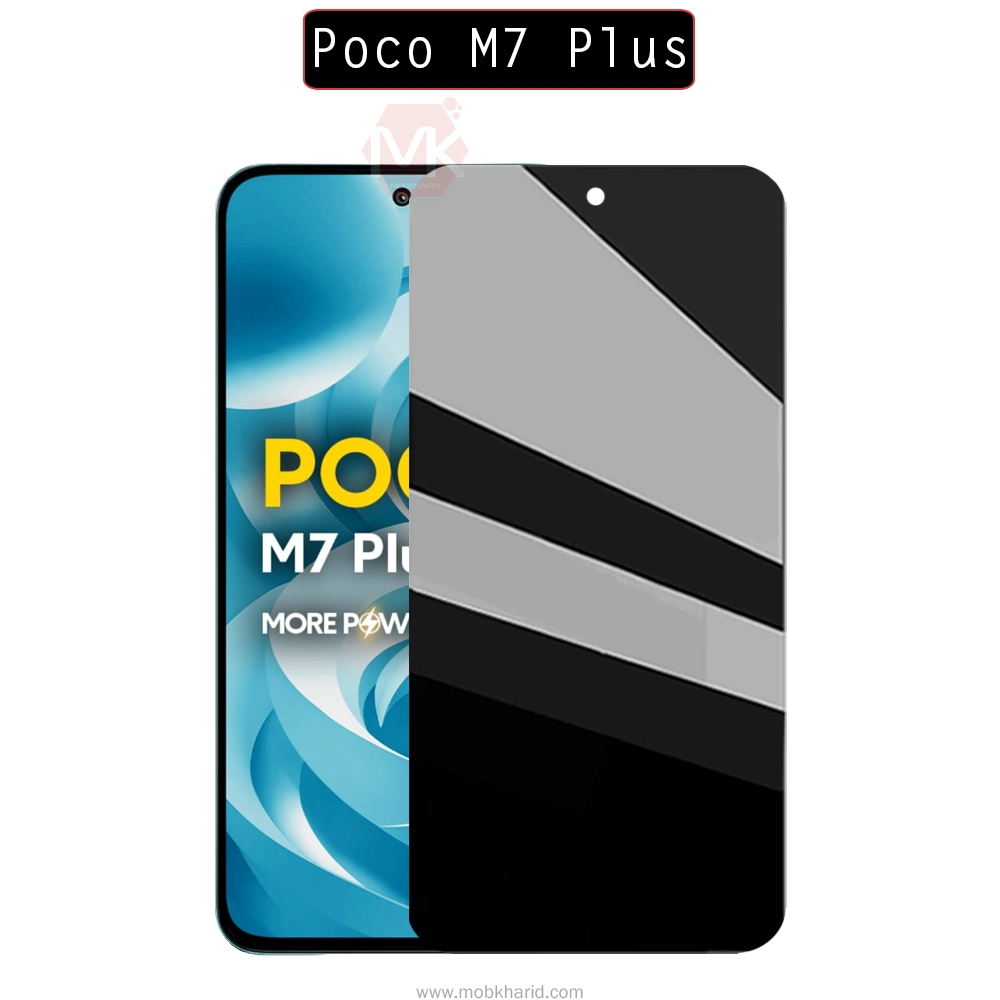 محافظ صفحه شیائومی Premium Tempered Privacy Glass | Poco M7 Plus