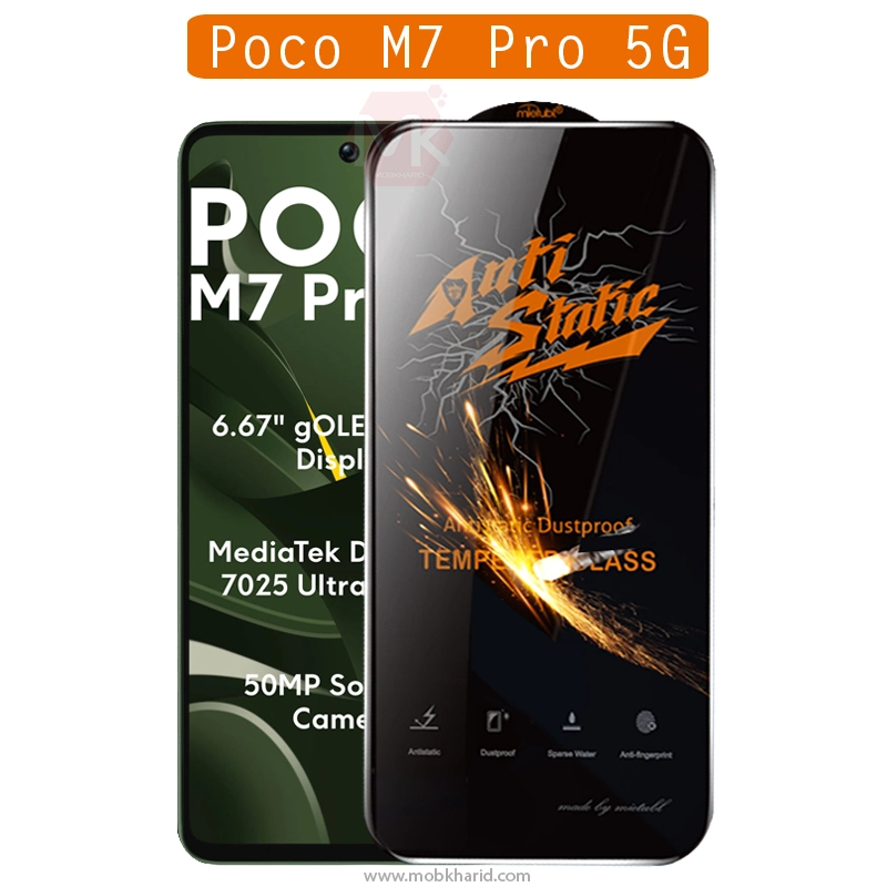 محافظ صفحه شیائومی AntiStatic Mietubl Glass | Poco M7 Pro 5G