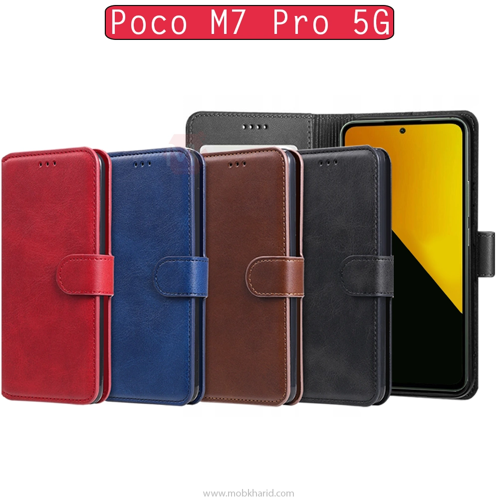 کیف محافظ شیائومی Folio Magnetic Flip Cover | Poco M7 Pro 5G