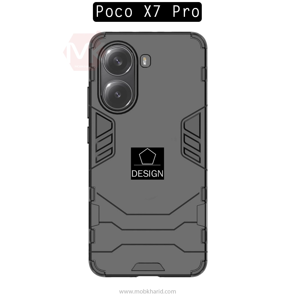 قاب محافظ بتمنی شیائومی Armor Heavy Duty Case | Poco X7 Pro