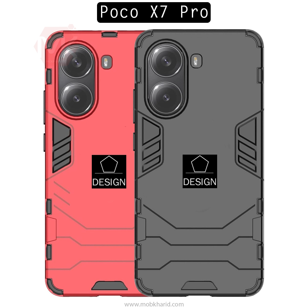 قاب محافظ بتمنی شیائومی Armor Heavy Duty Case | Poco X7 Pro