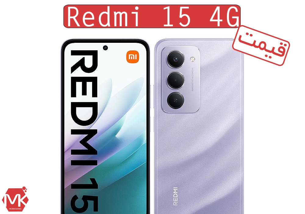 قیمت گوشی موبایل جدید شیائومی؛ Xiaomi Redmi 13 5G