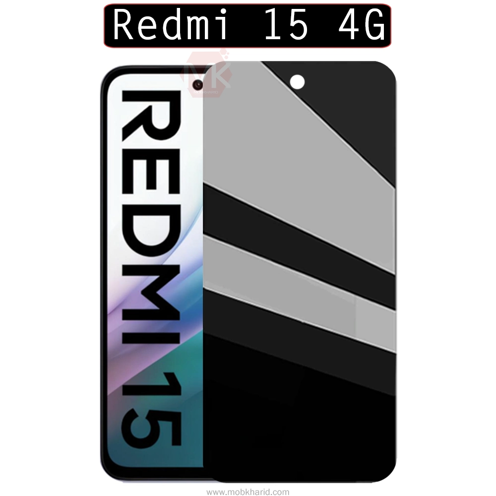 محافظ صفحه پرایوسی شیائومی Premium Tempered Privacy Glass | Redmi 15 4G