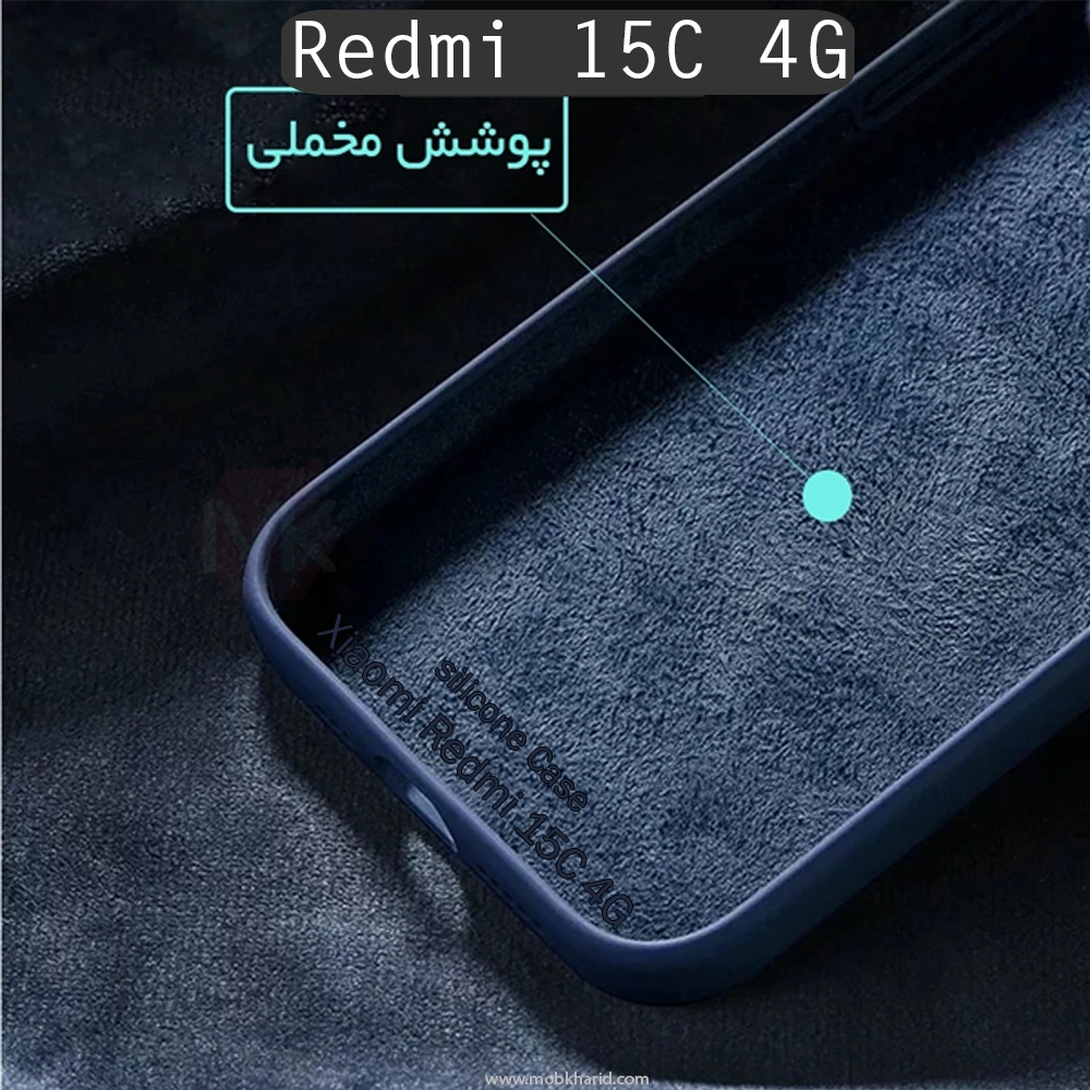 قاب محافظ شیائومی Liquid Silicone Best Quality Case | Redmi 15C 4G