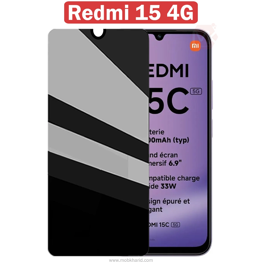 محافظ صفحه پرایوسی شیائومی Premium Tempered Privacy Glass | Xiaomi Redmi 15C