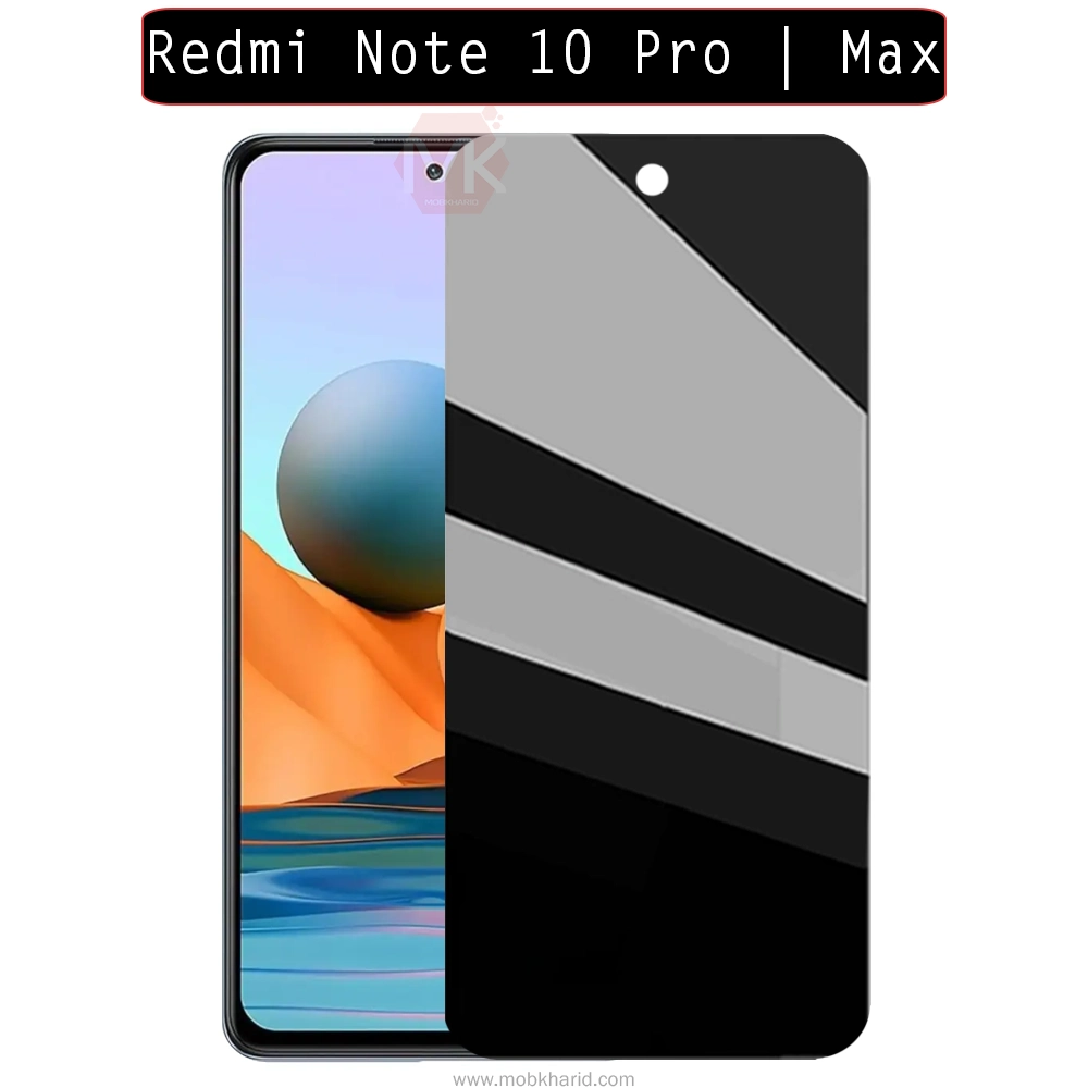 محافظ صفحه پرایوسی شیائومی Premium Tempered Privacy Glass | Redmi Note 10 Pro | Max