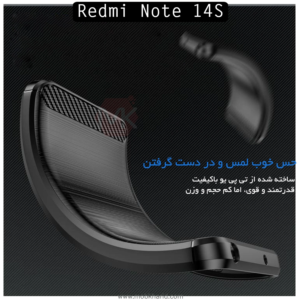 قاب محافظ شیائومی Brush Rugged Armor Case | Redmi Note 14s
