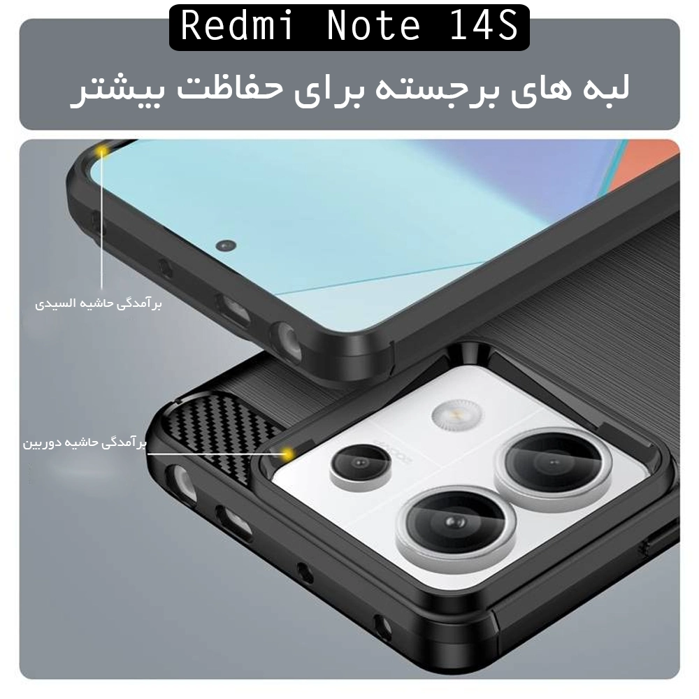 قاب محافظ شیائومی Brush Rugged Armor Case | Redmi Note 14s