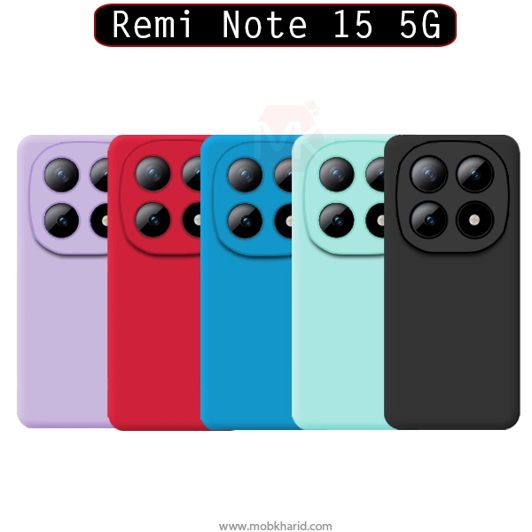 قاب محافظ شیائومی Liquid Silicone Hard Cover | Redmi Note 15 5G