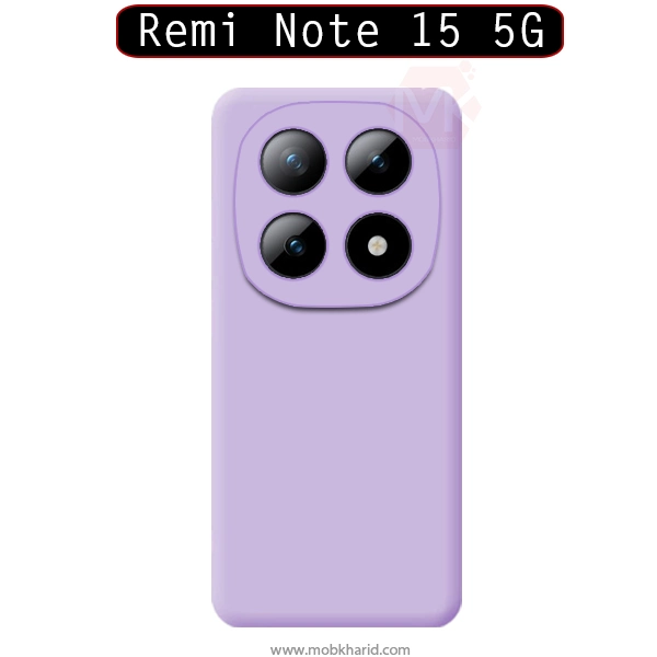 قاب محافظ شیائومی Liquid Silicone Hard Cover | Redmi Note 15 5G