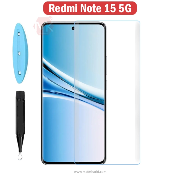 محافظ صفحه شیائومی UV Tempered Curved Glass | Redmi Note 15 5G