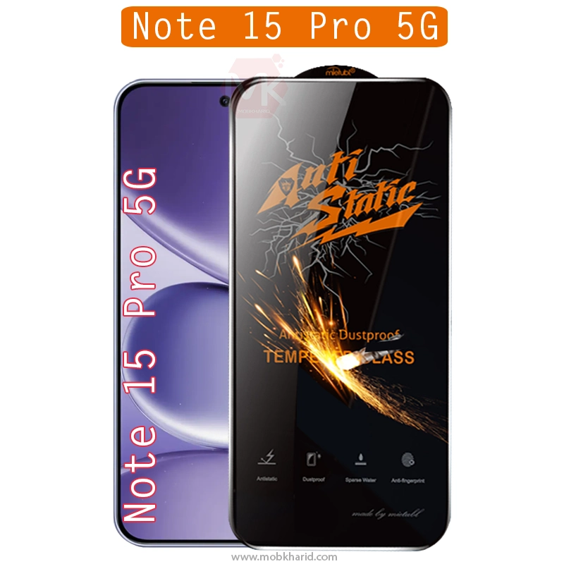 محافظ صفحه شیائومی AntiStatic Mietubl Glass | Redmi Note 15 Pro 5G