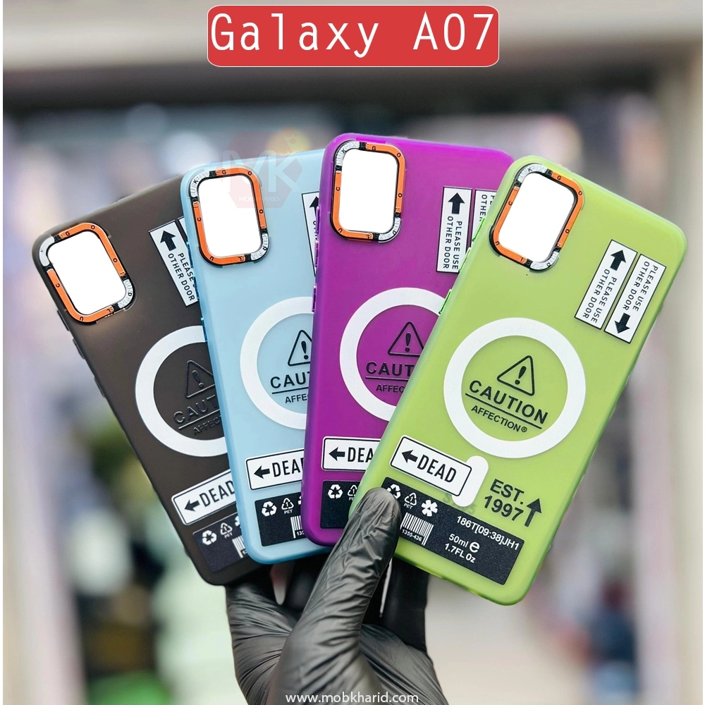 قاب محافظ Caution Affection Dead Case | Samsung Galaxy A07