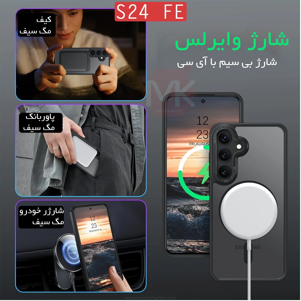 قاب محافظ سامسونگ Focus Pixels IC Magsafe Cover | Galaxy S24 FE
