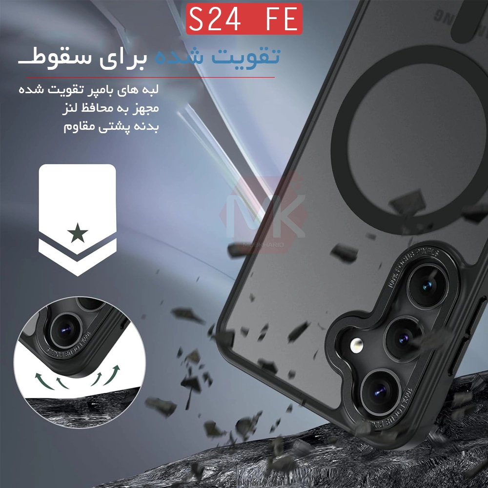 قاب محافظ سامسونگ Focus Pixels IC Magsafe Cover | Galaxy S24 FE