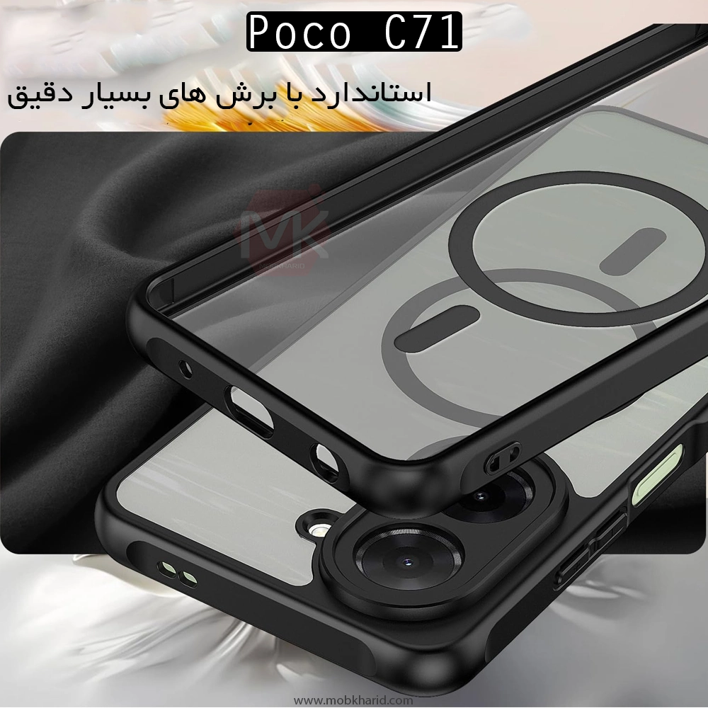 قاب محافظ شیائومی Focus Pixels IC Magsafe Cover | Poco C71