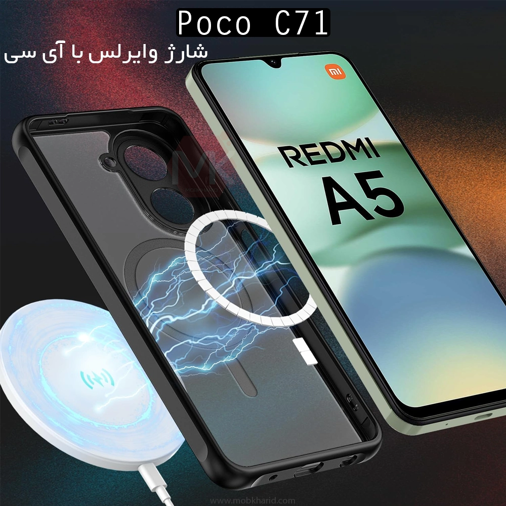 قاب محافظ شیائومی Focus Pixels IC Magsafe Cover | Poco C71