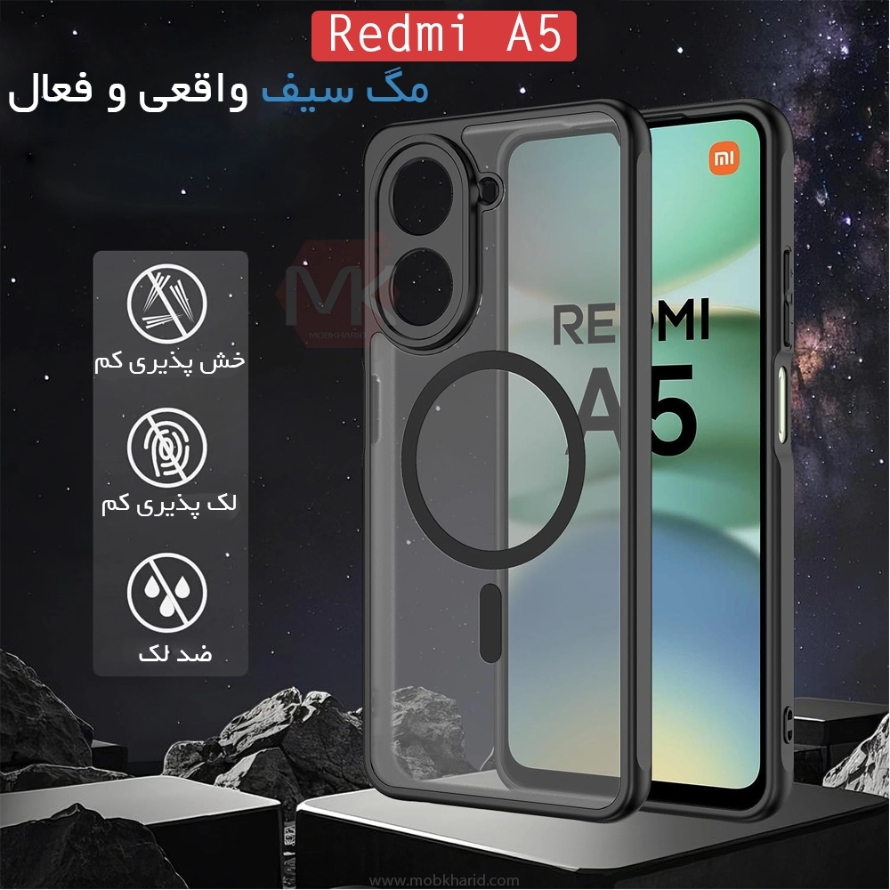 قاب محافظ شیائومی Focus Pixels IC Magsafe Cover | Redmi A5 4G