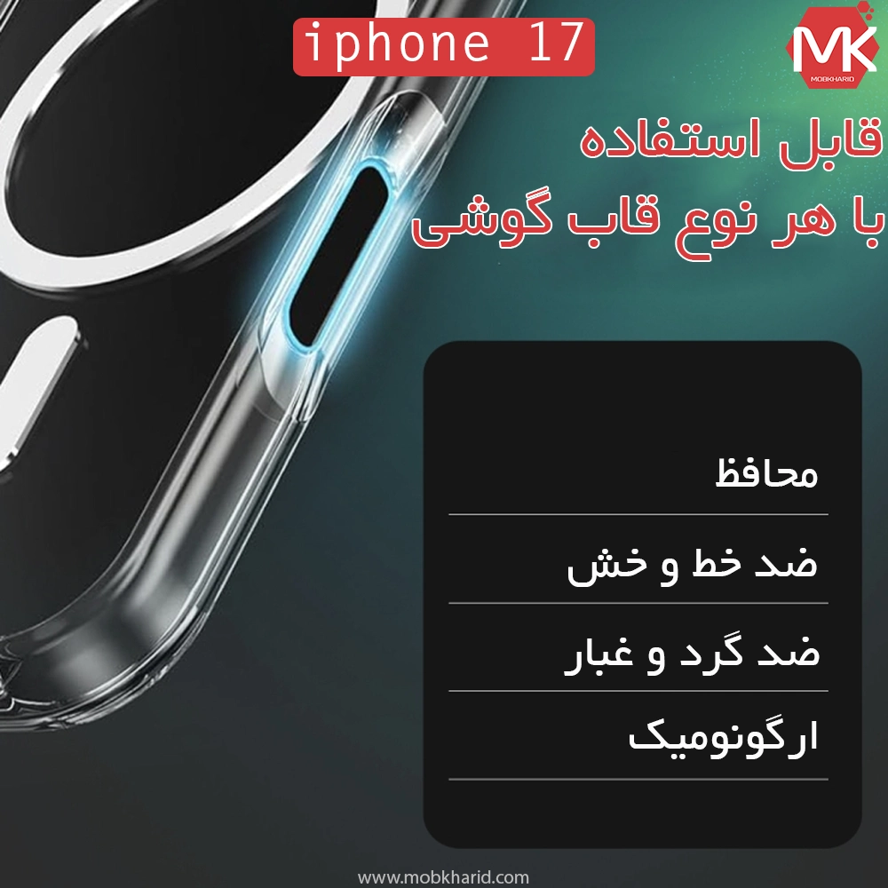 محافظ دکمه شاتر دوربین Camera Control Button Protector | iphone 17