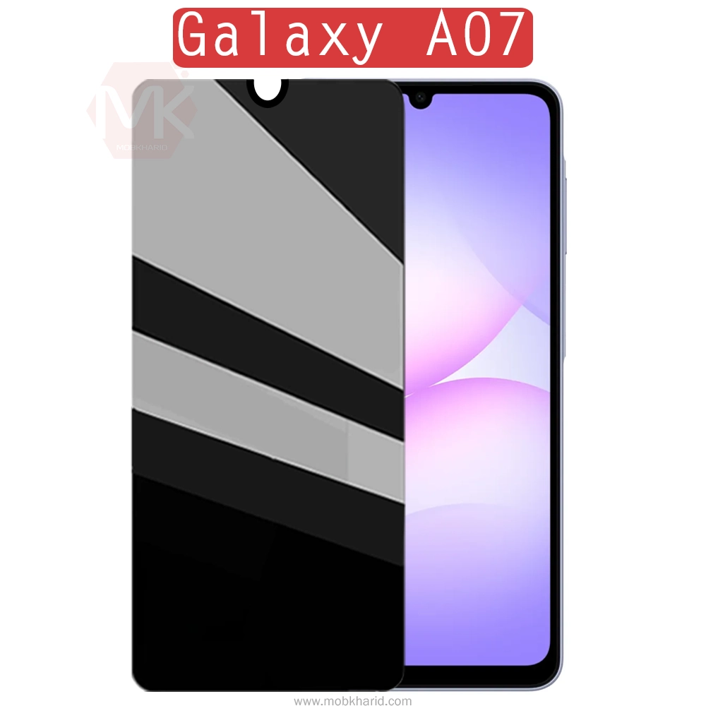 محافظ صفحه سامسونگ Premium Tempered Privacy Glass | Galaxy A07