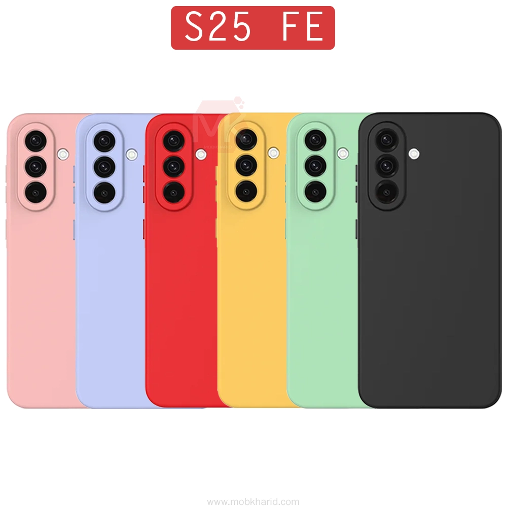 قاب محافظ Best Liquid Silicone Case | Samsung Galaxy S25 FE