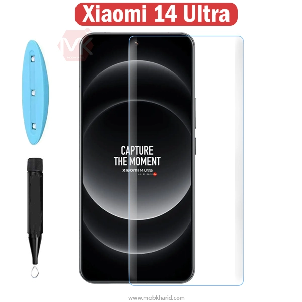 محافظ صفحه UV Tempered Curved Glass | Xiaomi 14 Ultra