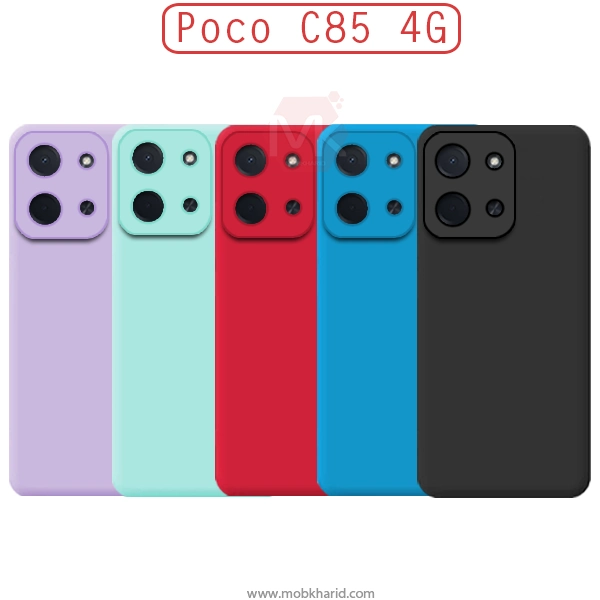 قاب محافظ شیائومی Liquid Silicone Case | Poco C85 4G