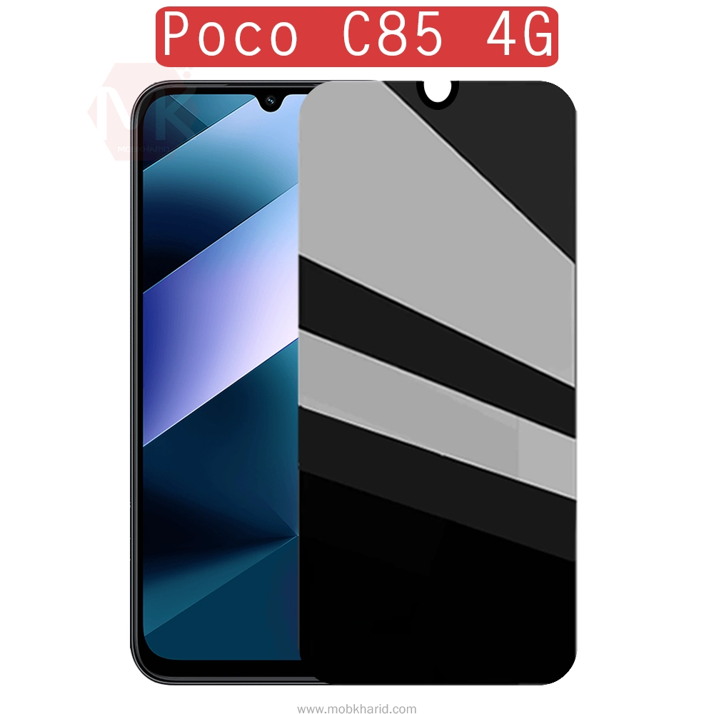 محافظ صفحه شیائومی Tempered Privacy Glass | Poco C85 4G