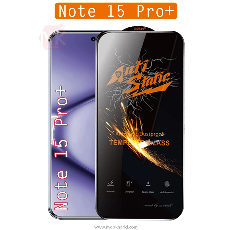 محافظ صفحه شیائومی AntiStatic Mietubl Glass | Redmi Note 15 Pro Plus