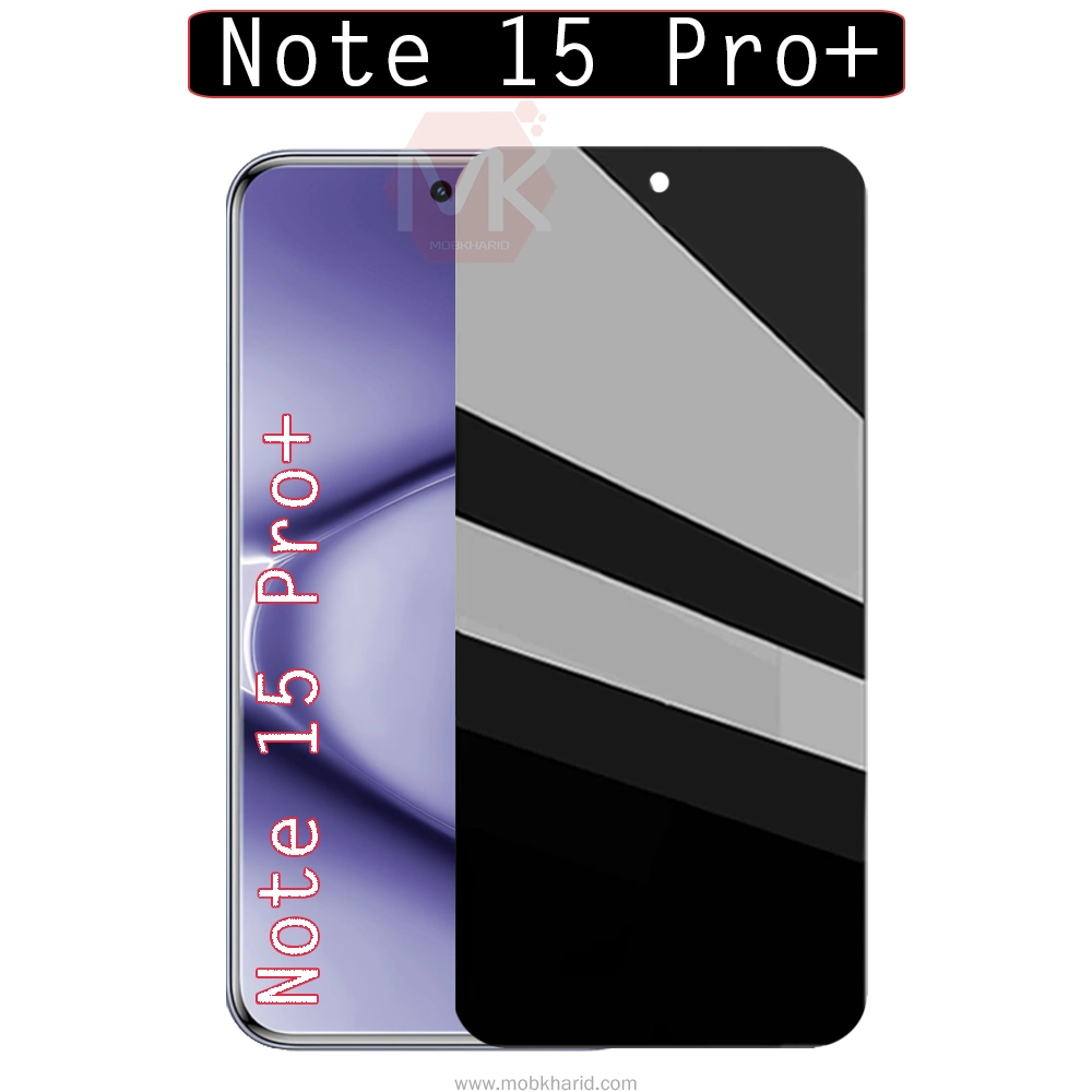 محافظ صفحه شیائومی Tempered Privacy Glass | Redmi Note 15 Pro Plus